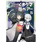 Kuma Kuma Kuma Bear (Manga) Vol. 5