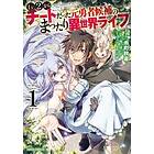 Chillin' in Another World with Level 2 Super Cheat Powers (Manga) Vol. 1