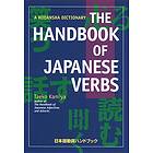 The Handbook Of Japanese Verbs