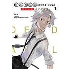 Gun_Zi, Bungo: Bungo Stray Dogs: Dead Apple, Vol. 1