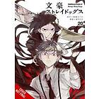 Kafka Asagiri, Sango Harukawa: Bungo Stray Dogs, Vol. 20