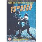 Nowhere to Hide (UK) (DVD)