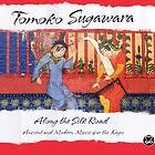 Sugawara Tomoko: Along The Silk Road CD