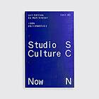 Studio Culture Now: Advice and guidance for designers in a c: Advice and guidance for designers in a changing world