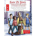 San Zi Jing Three Character Classic in Chinese and English: Including a Step-by-Step Translation, English Commentary, and Writing Workbook