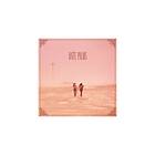 Date Palms: Dusted Sessions