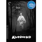 Kuroneko - Criterion Collection (US) (Blu-ray)