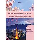 Das Erste Japanische Lesebuch für Anfänger: Stufen A1 A2 Zweisprachig mit Japanisch-deutscher Übersetzung