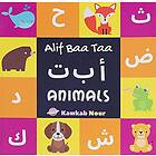 Alif Baa Taa: Animals: Arabic Language Alphabet Book For Babies, Toddlers & Kids Ages 1 3 (Paperback): Great Gift For Bilingual Pa