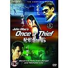 Once a Thief - The Complete Series (UK) (DVD)