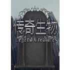 Legend Creatures(传奇生物) (PC)