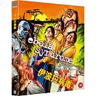 Ebola Syndrome (DVD)