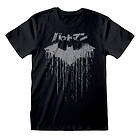 DC Comics: Unisex T-Shirt/Batman Japanese