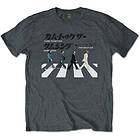 Beatles: Unisex T-Shirt/Abbey Road Japanese (XX-Large)