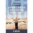 Greklands moderna historia Svenska EBook