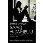 Saud al-Sanousi's Saaq al-Bambuu Arabiska Hardback