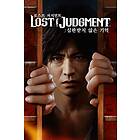 Lost Judgment (PC)