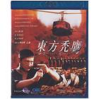 Eastern Condors (HK) (Blu-ray)