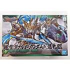 Bandai Gundam - Sd Sangoku Soketsuden Zhao Yun 00 Gundam & Blue Dragon - 8C