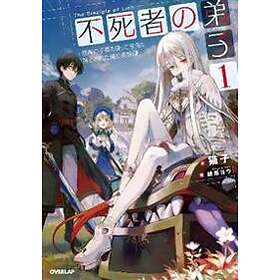 Disciple of the Lich: Or How I Was Cursed by the Gods and Dropped Into the Abyss! (Light Novel) Vol. 1