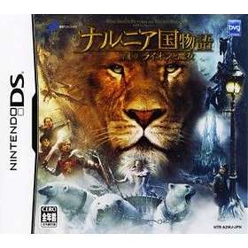 Le Monde de Narnia: Le Lion, la Sorcière Blanche et l'Armoire Magique