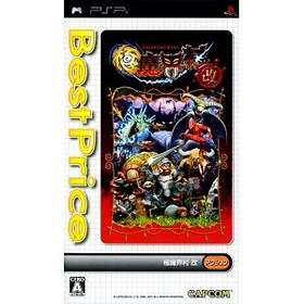 Goku Makai-Mura Kai (JPN) (PSP)