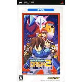 Rockman Dash 2 (JPN) (PSP)