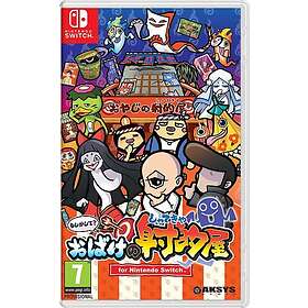 Spooky Spirit Shooting Gallery (Switch)