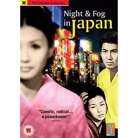 Night & Fog in Japan (DVD)