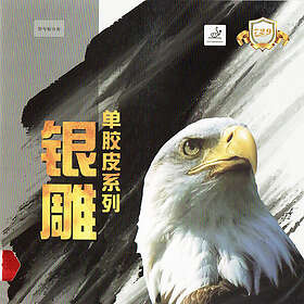 729 Eagle 755: Svart-#000000 / OX