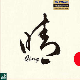 Yinhe Qing: Röd-#ff0000 / 0,7 mm