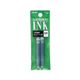 Platinum Reservoarpatroner 2-pack Green