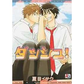 Isaku Natsume, Isaku Natsume: Dash! (Yaoi)