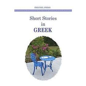 Maria Karra, Fresnel Press: Short stories in GREEK