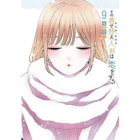 Shinichi Fukuda: My Dress-up Darling 9