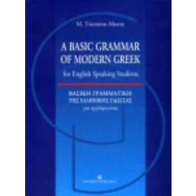 Maria Tsiotsiou-Moore: Basic Grammar Of Modern Greek For English Speaking Students