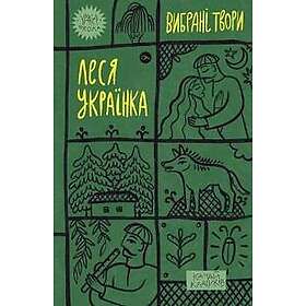 Lesya Ukrainka. Selected works