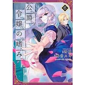 Accomplishments of the Duke's Daughter (Manga) Vol. 6