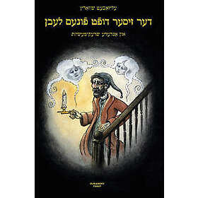 Der ziser duft funem lebn The Sweet Fragrance of Life