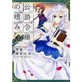 Accomplishments of the Duke's Daughter (Manga) Vol. 3