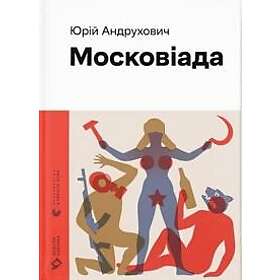 The Moscoviada