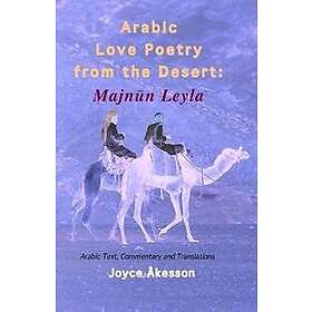 Arabic Love Poetry from the Desert