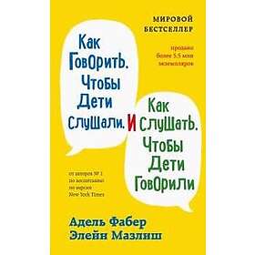 Kak govorit, chtoby deti slushali, i kak slushat, chtoby deti govorili