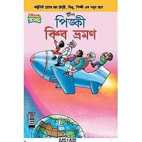 Pinki World Tour in Bangla