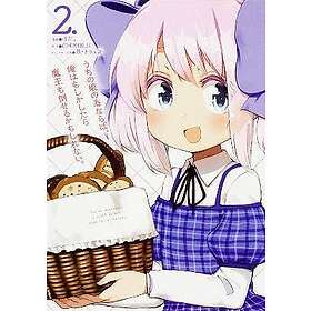 If It's for My Daughter, I'd Even Defeat a Demon Lord (Manga) Vol. 2