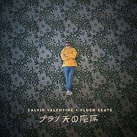 Calvin Valentine Plush Seats Vinyl