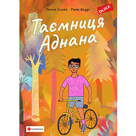 Peppe Öhman: Adnans hemlighet (ukrainska)