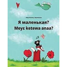 Philipp Winterberg: Ya malen'kaya? Meye ketewa anaa?: Russian-Akan/Twi/Asante (Asante Twi): Children's Picture Book (Bilingual Edition)