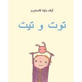 Olof Landström Lena Landström: Tut wa-Tit