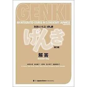 Genki: An Integrated Course in Elementary Japanese [3rd Edition] Answer Key